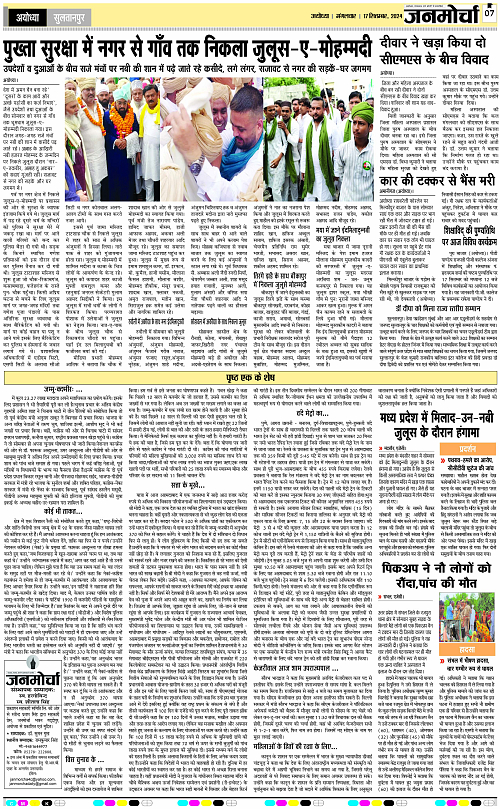Page 7 copy
