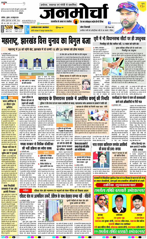 Page 1 copy
