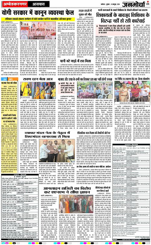 Page 5 copy