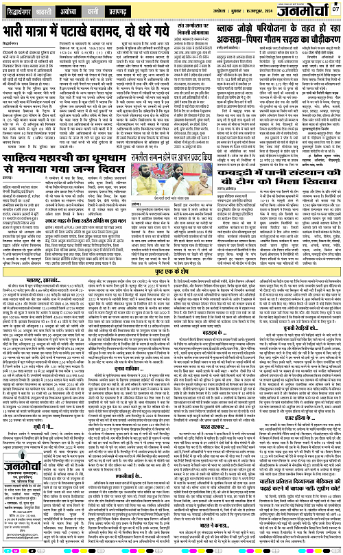 Page 7 copy
