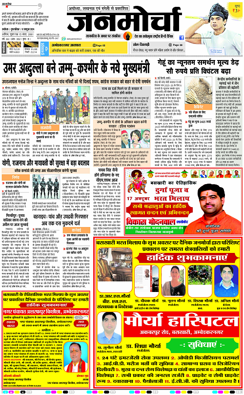 Page 1 copy