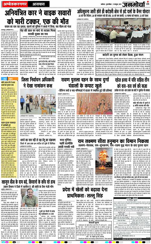 Page 5 copy