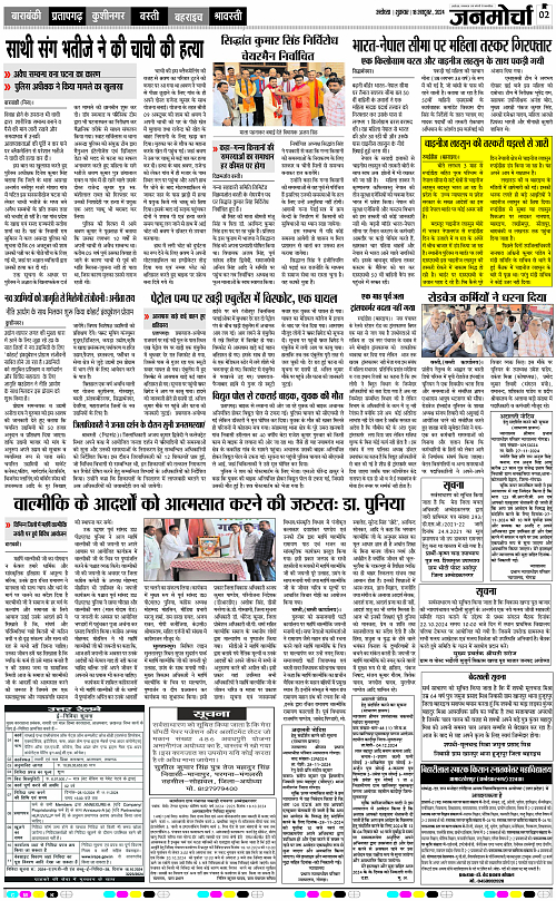 Page 2 copy
