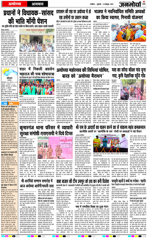 Page 3 copy