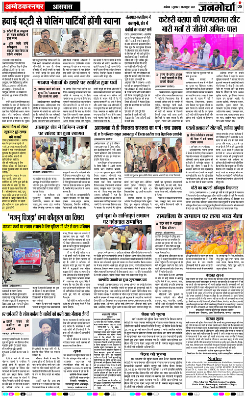 Page 5 copy