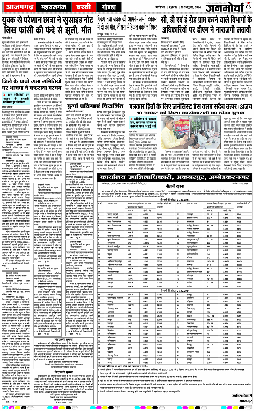 Page 6 copy