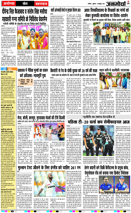 Page 8 copy