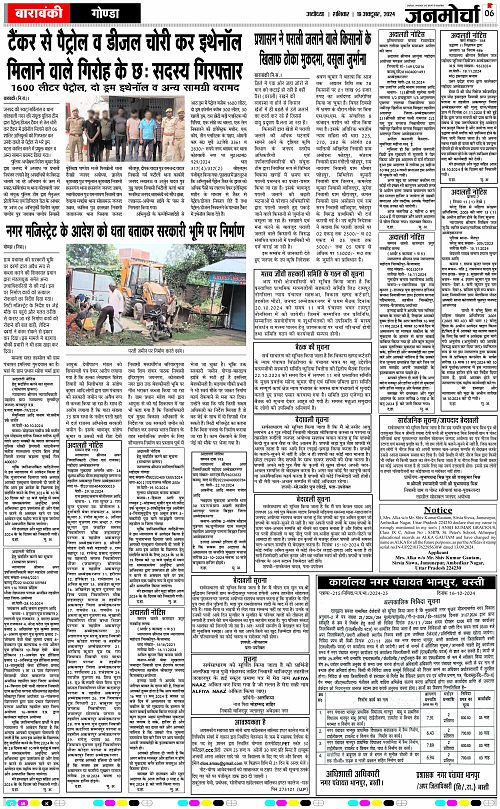 Page 6 copy