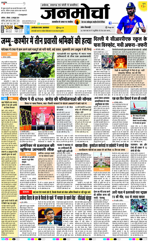 Page 1 copy