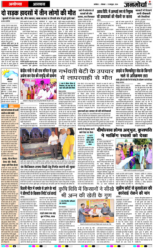 Page 3 copy