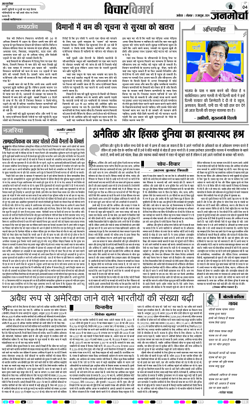 Page 4 copy