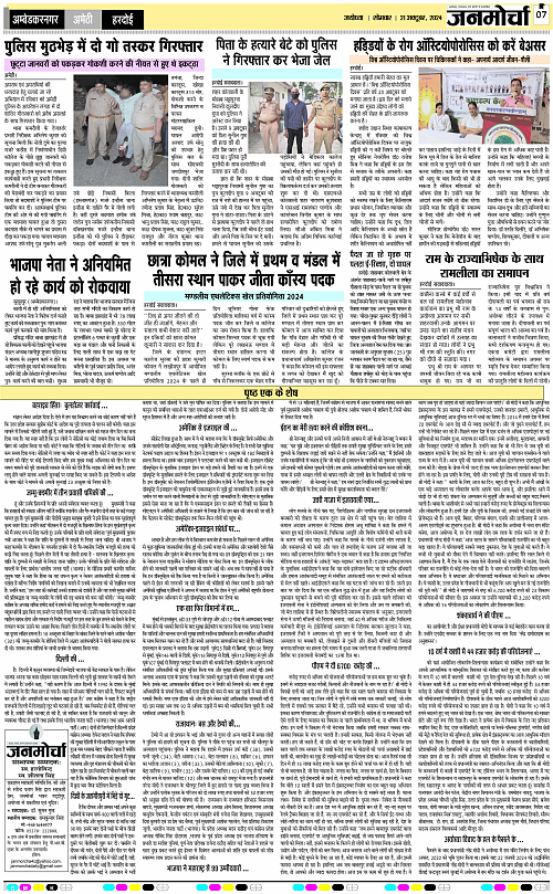 Page 7 copy