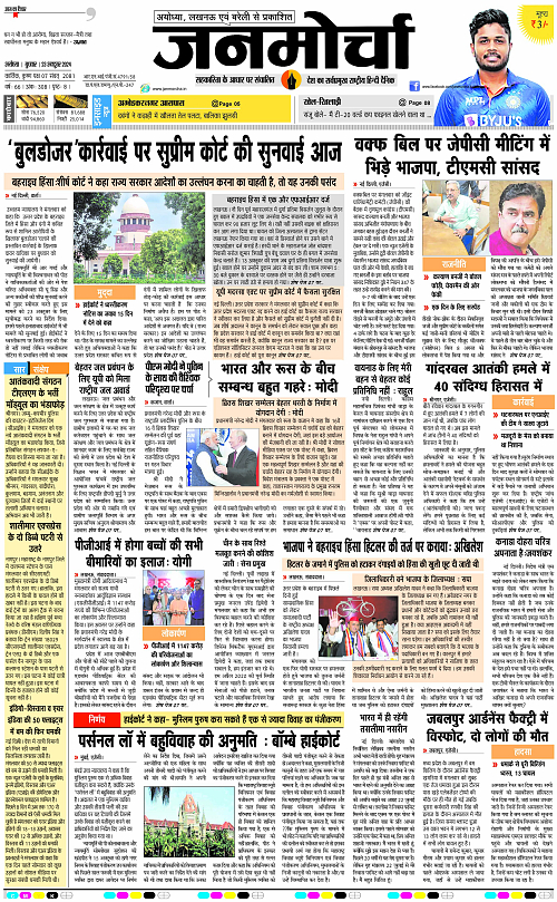 Page 1 copy
