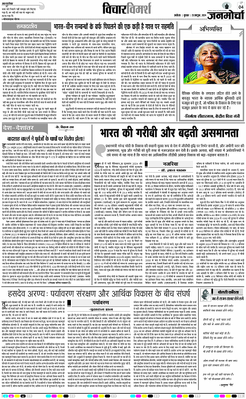 Page 4 copy