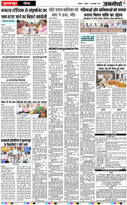 Page 6 copy