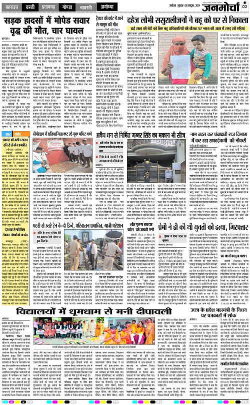 Page 2 copy