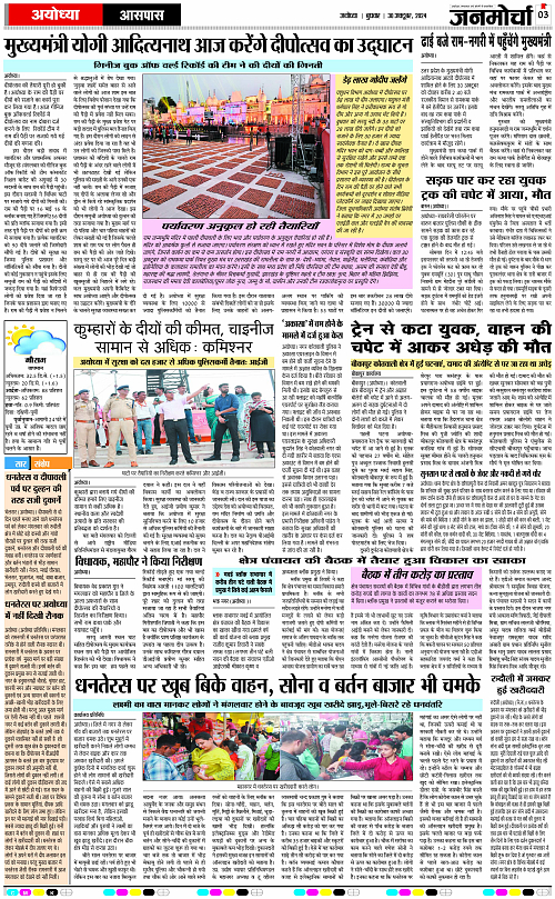 Page 3 copy