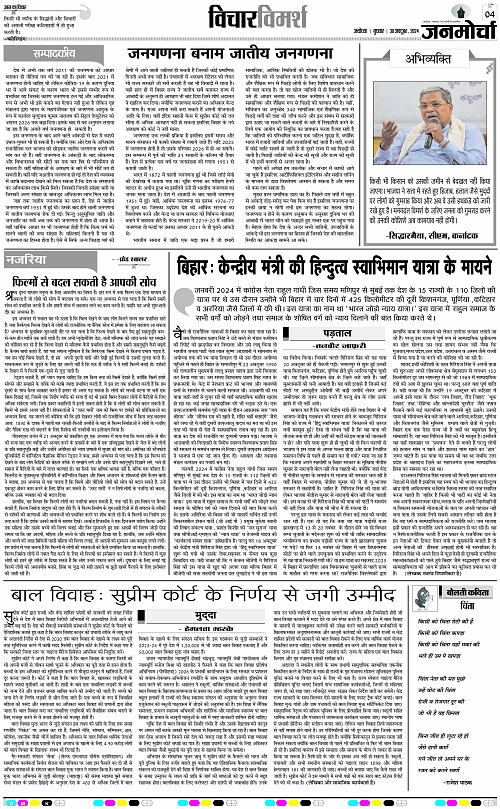 Page 4 copy