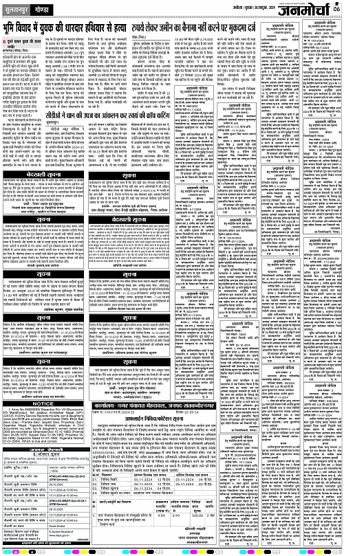 Page 6 copy