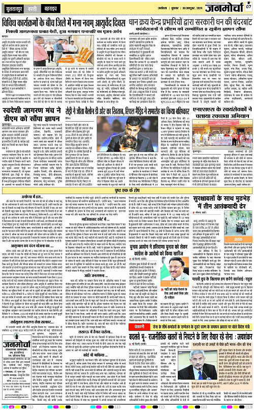 Page 7 copy