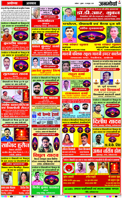 Page 8 copy
