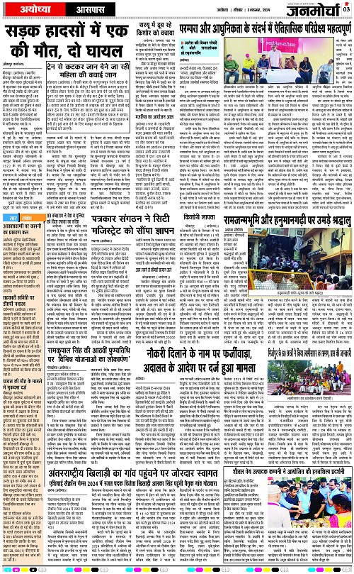Page 3 copy