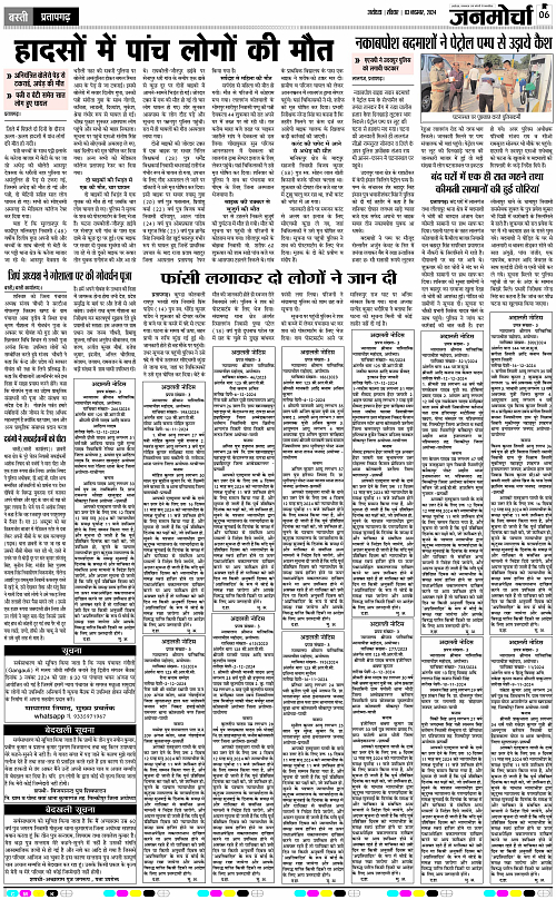 Page 6 copy