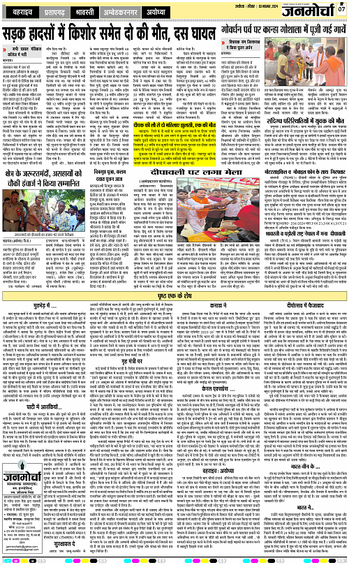 Page 7 copy