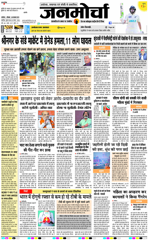 Page 1 copy