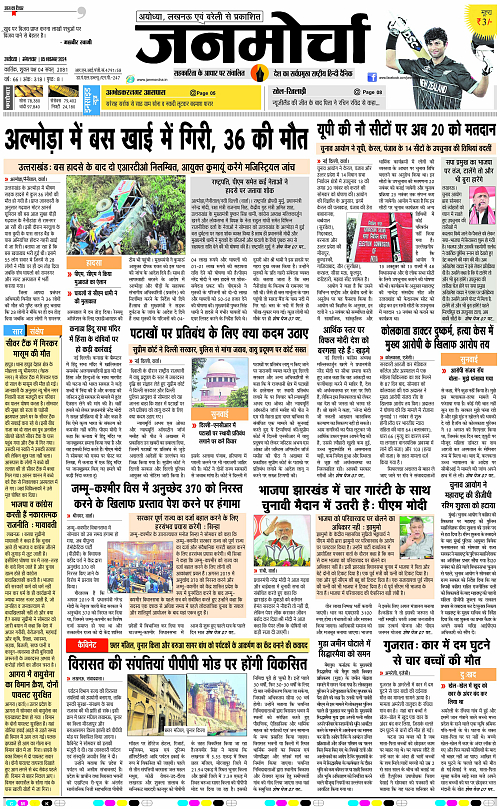 Page 1 copy