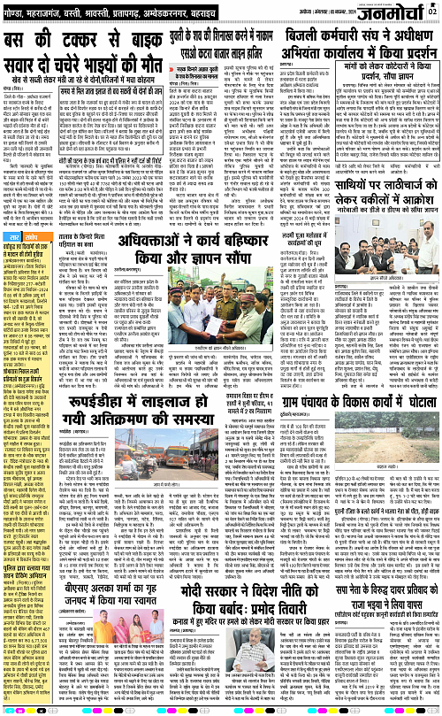 Page 2 copy