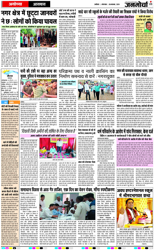 Page 3 copy