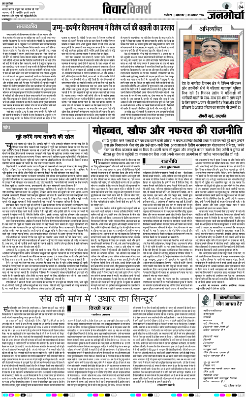 Page 4 copy