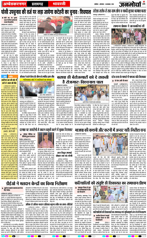 Page 5 copy