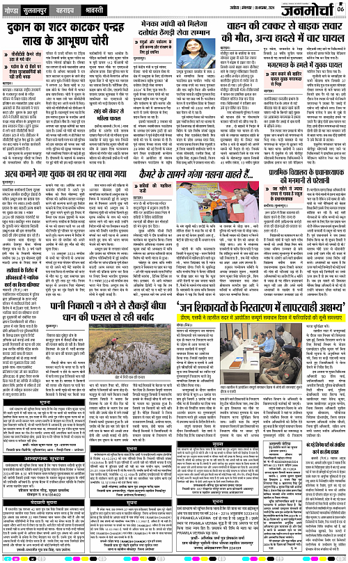 Page 6 copy