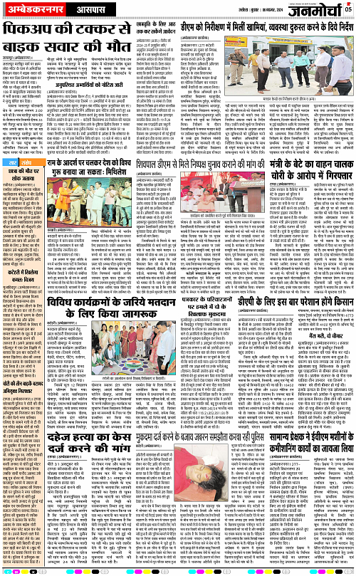 Page 5 copy