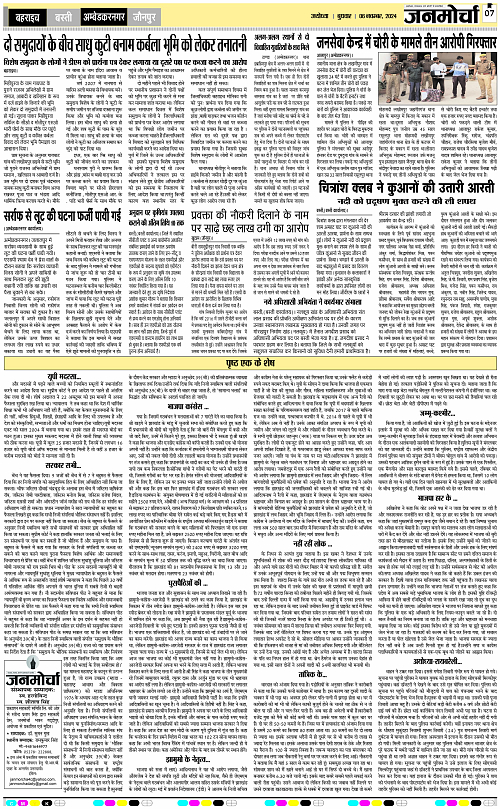Page 7 copy