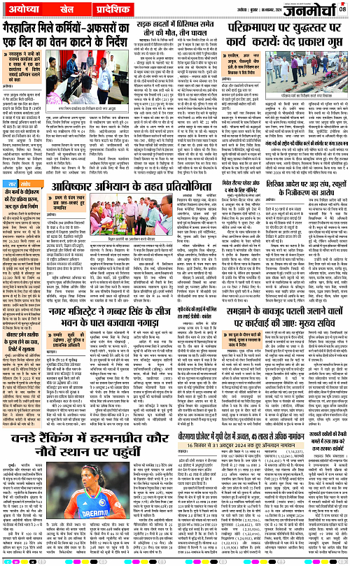 Page 8 copy