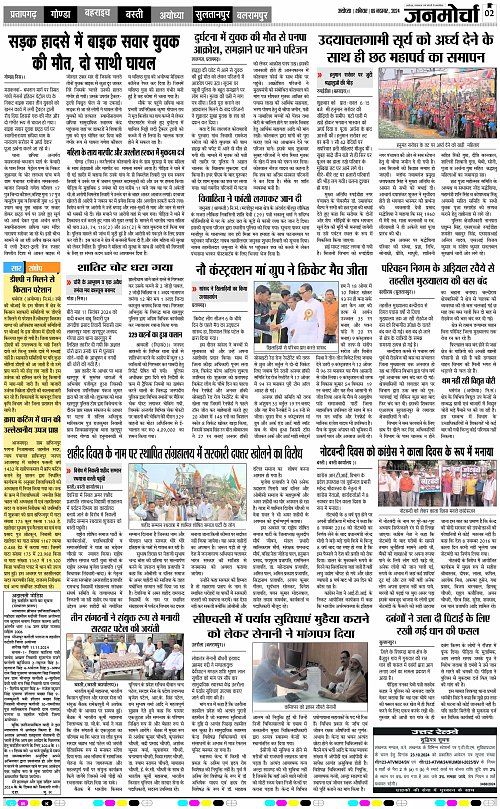Page 2 copy