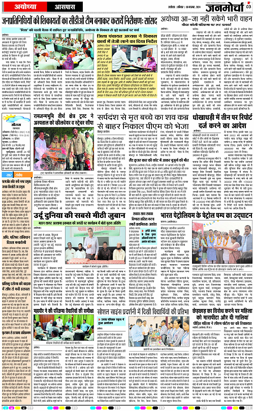 Page 3 copy