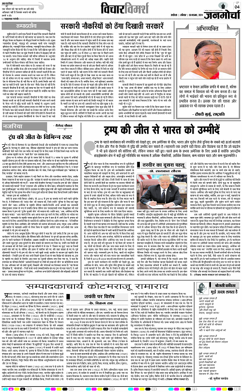Page 4 copy
