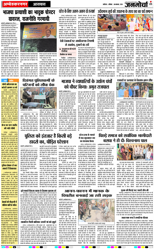 Page 5 copy