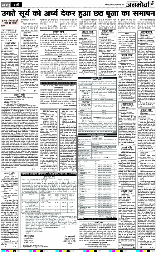 Page 6 copy