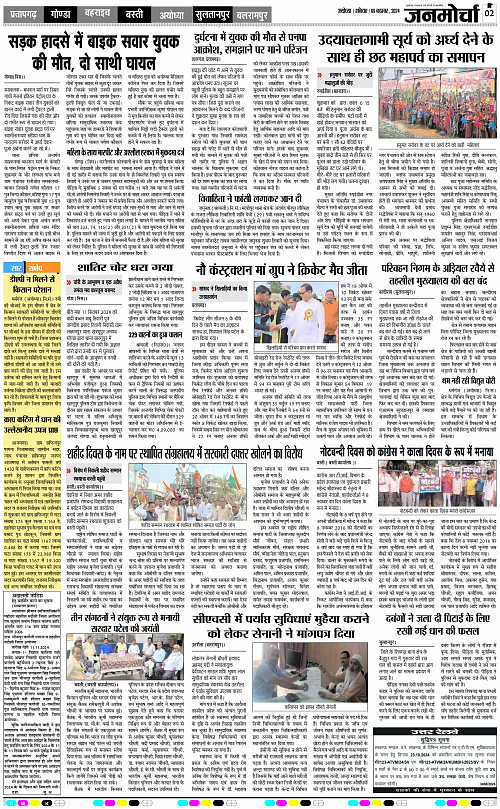 Page 2 copy
