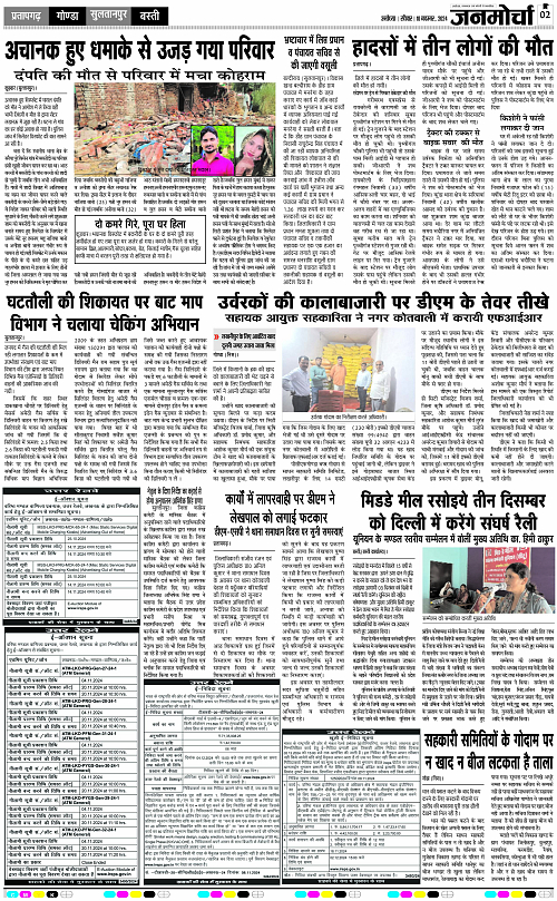 Page 2 copy