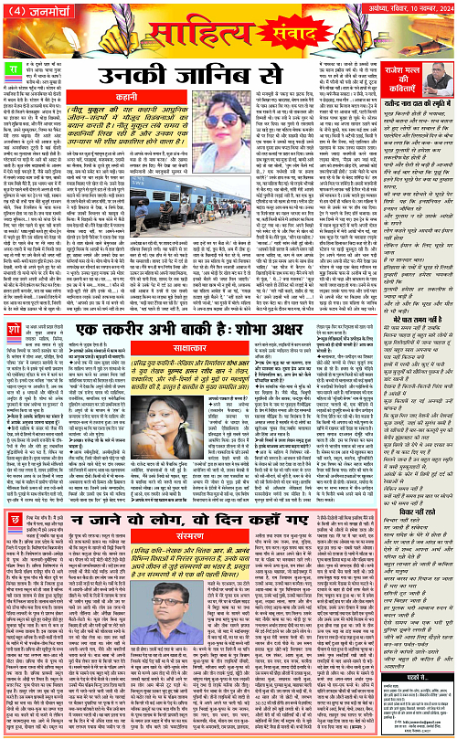 Page 4 copy