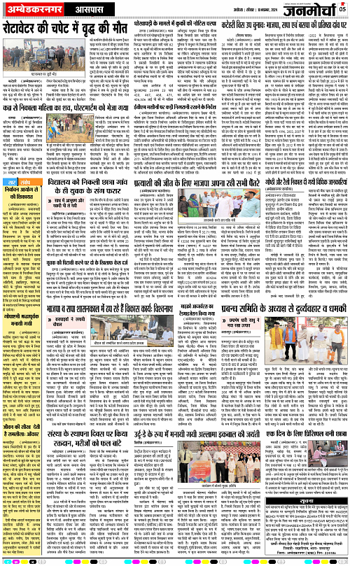 Page 5 copy