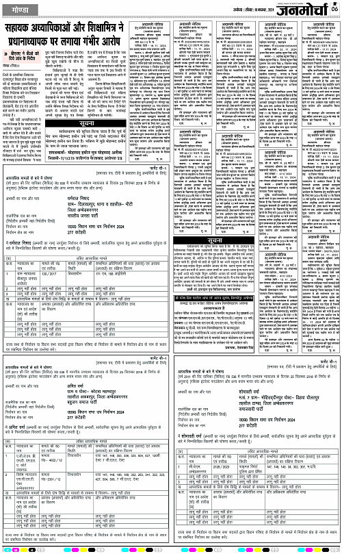 Page 6 copy