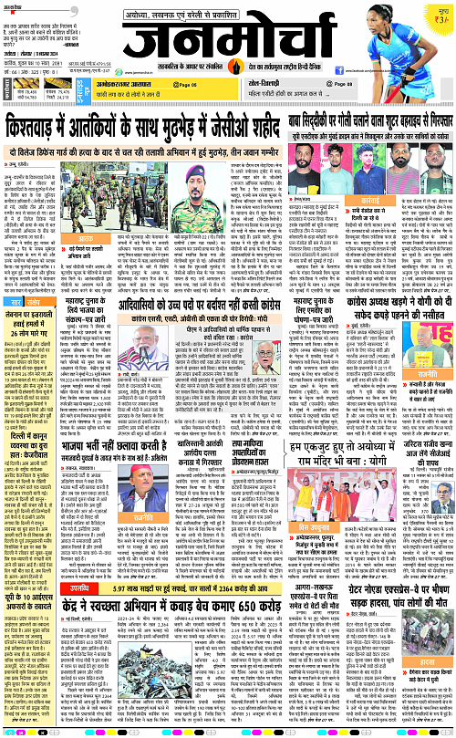 Page 1 copy