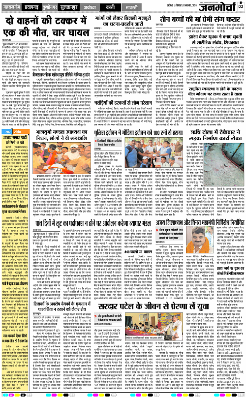 Page 2 copy